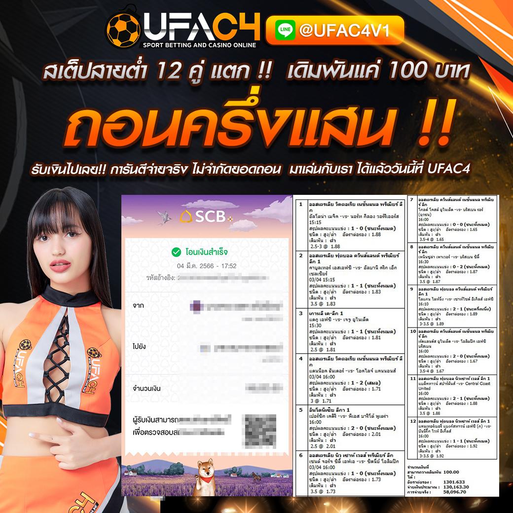 สล็อต44 เว็บตรง รวมเกมดังระบบใหม่ โปรโมชั่นสุดคุ้ม