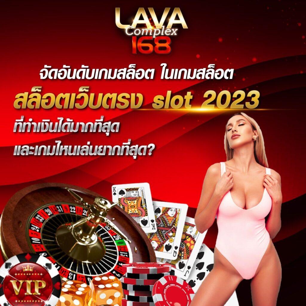 สล็อต4king คาสิโนออนไลน์ สมัครง่าย เล่นได้ 24 ชม. ปลอดภัยกว่า
