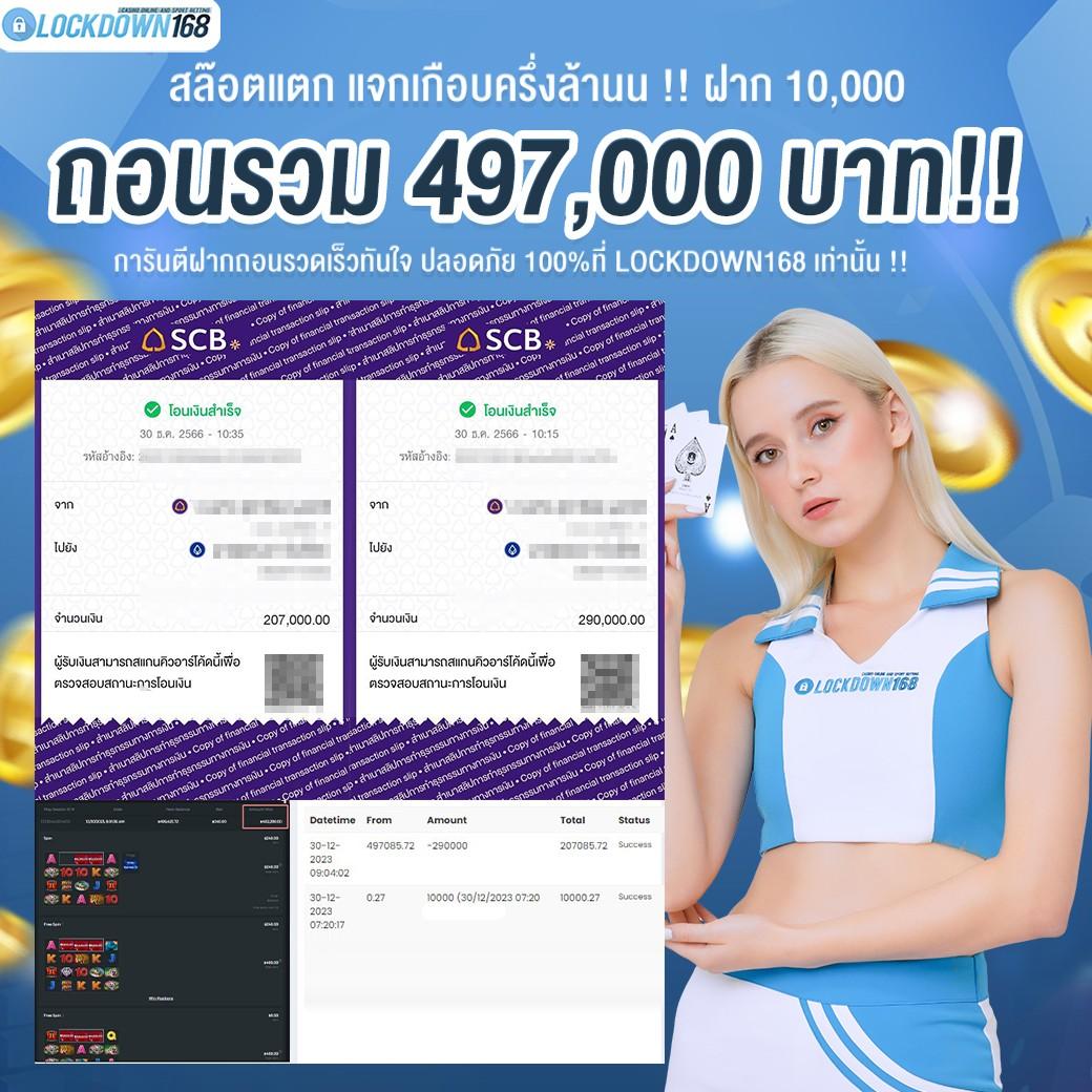 สล็อต569 เว็บตรง แจกโบนัสสุดคุ้มทุกวันเล่นง่ายได้กำไรจริง
