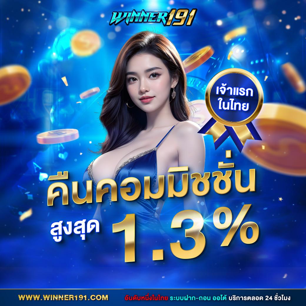 สล็อต59 คาสิโนออนไลน์ครบวงจร รวดเร็ว ทันใจ ปลอดภัย 2024