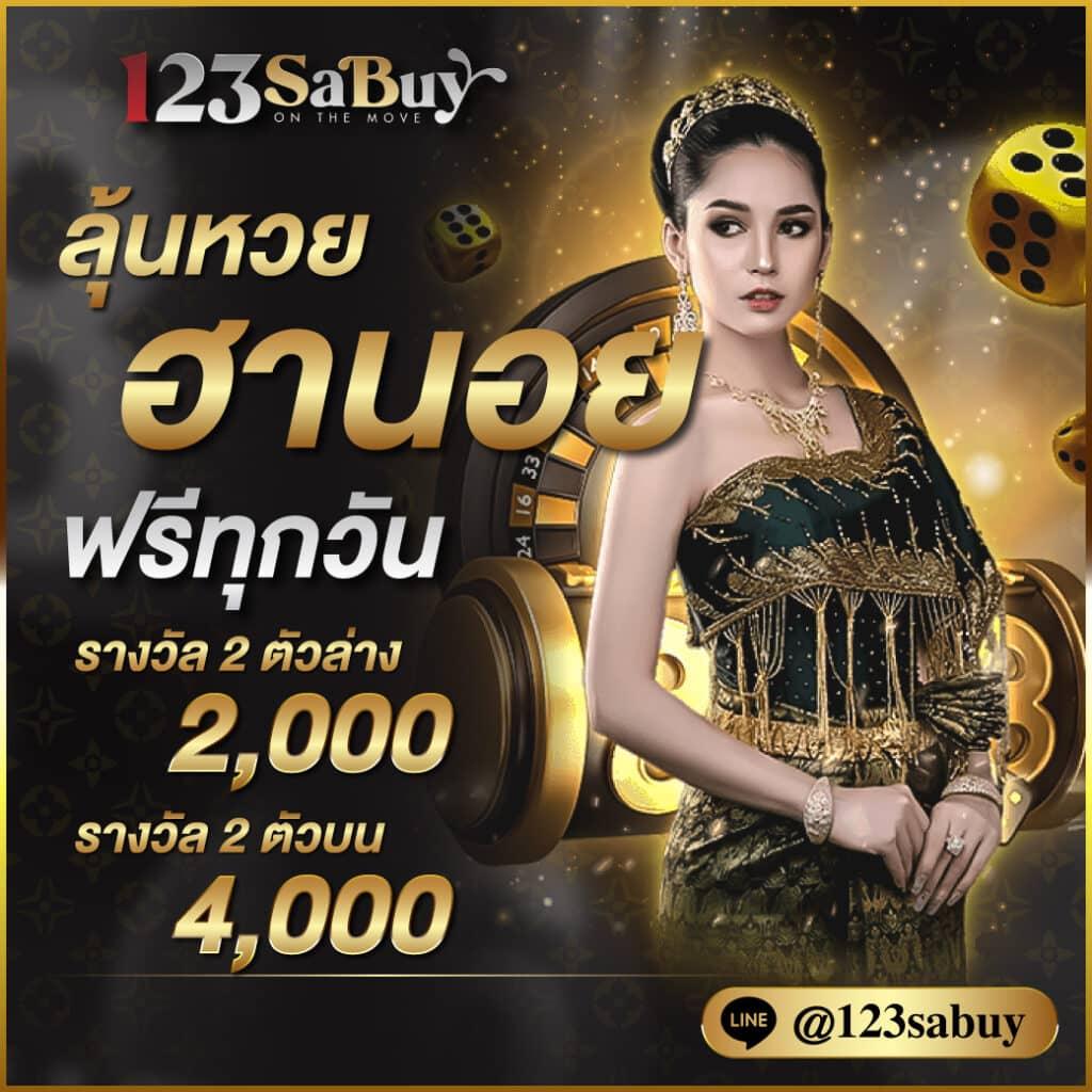สล็อต666 เว็บเดิมพันระดับแนวหน้าคืนกำไรทุกเกม มั่นใจปลอดภัย