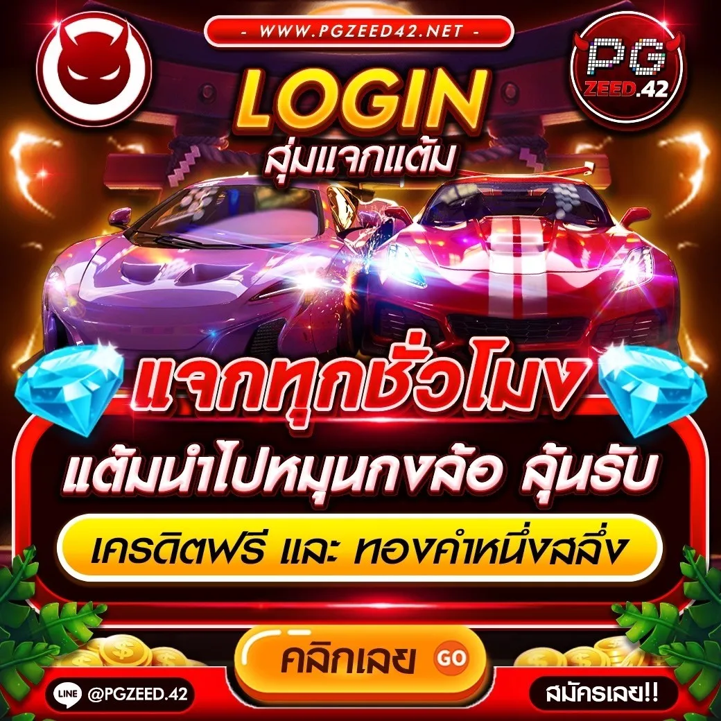 สล็อต666ฟรี คาสิโนอันดับหนึ่ง เว็บตรง เข้าถึงง่าย 2024