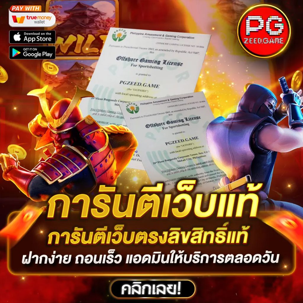 สล็อต678 เว็บตรง รวมเกมสล็อตทันสมัย เล่นง่ายไม่มีสะดุด