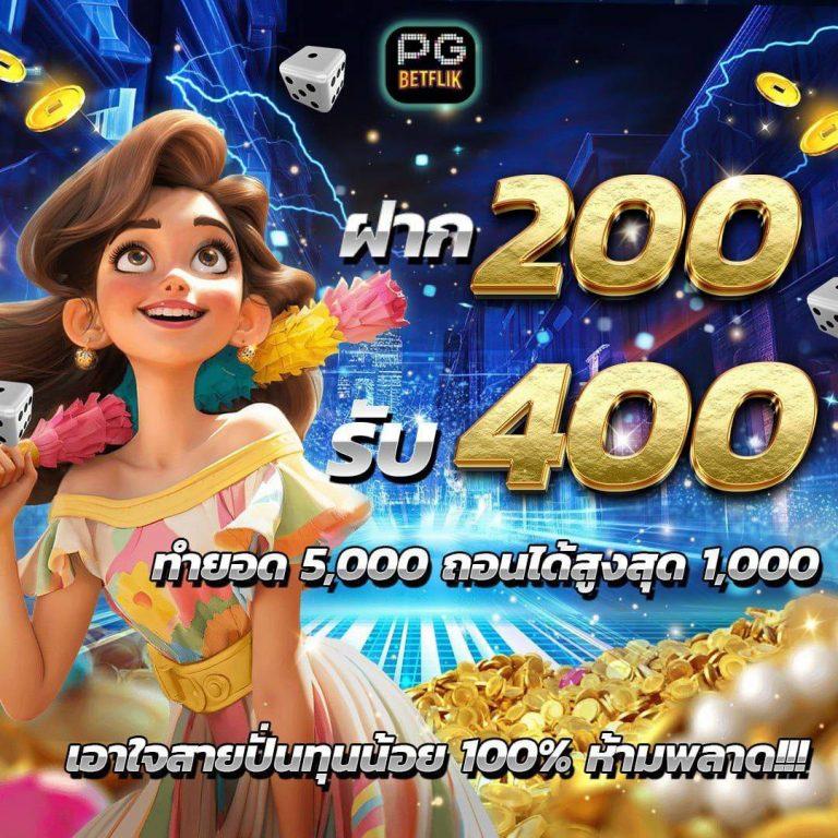 สล็อต777 คาสิโนออนไลน์อันดับหนึ่ง พร้อมโปรโมชั่นสุดคุ้มในไทย
