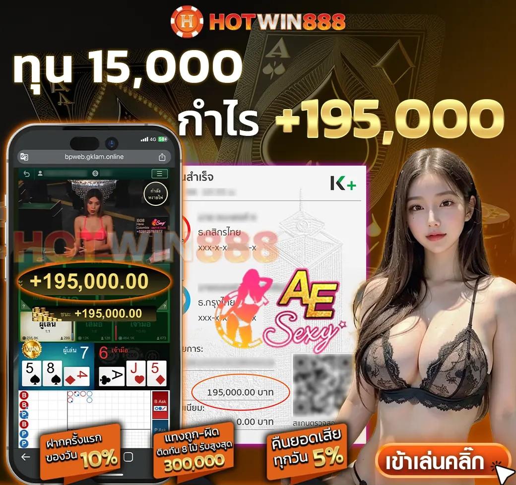 สล็อต799 ศูนย์รวมความสนุกสุดมันส์ พร้อมโปรโมชั่นเด็ดในไทย