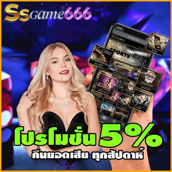สล็อต888 เว็บเกมเดิมพันออนไลน์ครบวงจร บริการคุณภาพยอดนิยมในไทย