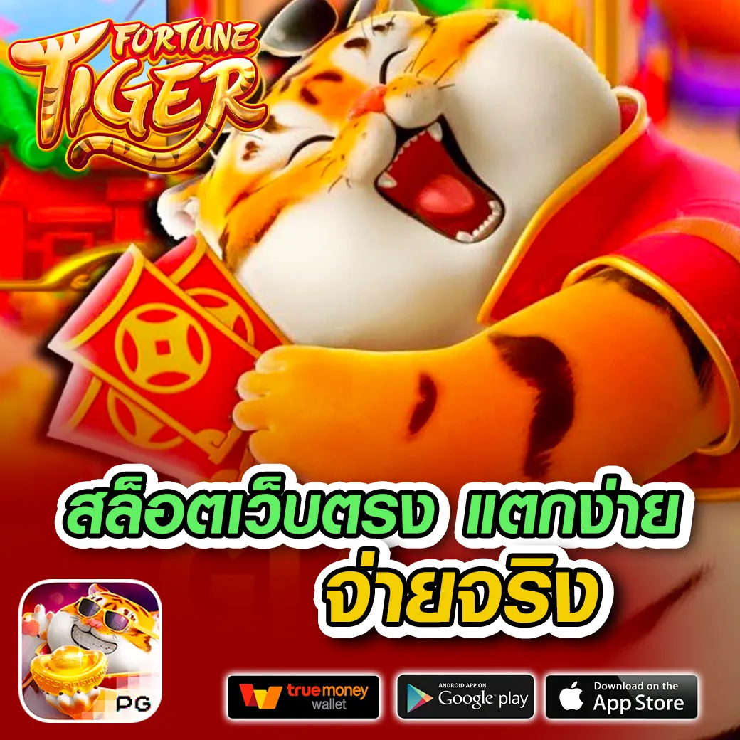 สล็อต888pg คาสิโนออนไลน์คุณภาพ รวมเกมสล็อตสุดฮิตในไทย
