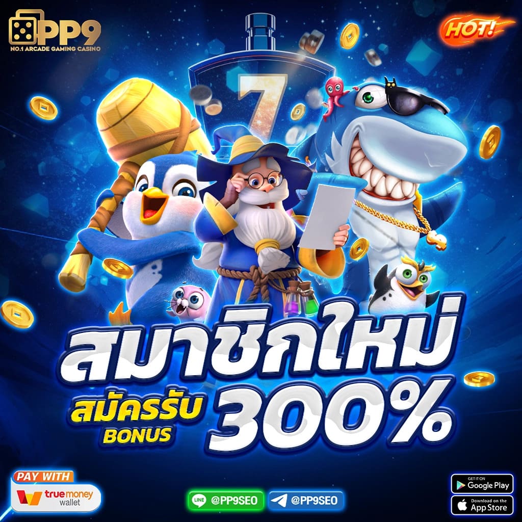 สล็อต888วอลเล็ต เติมเต็มความสนุกด้วยเกมสล็อตยอดนิยม2024