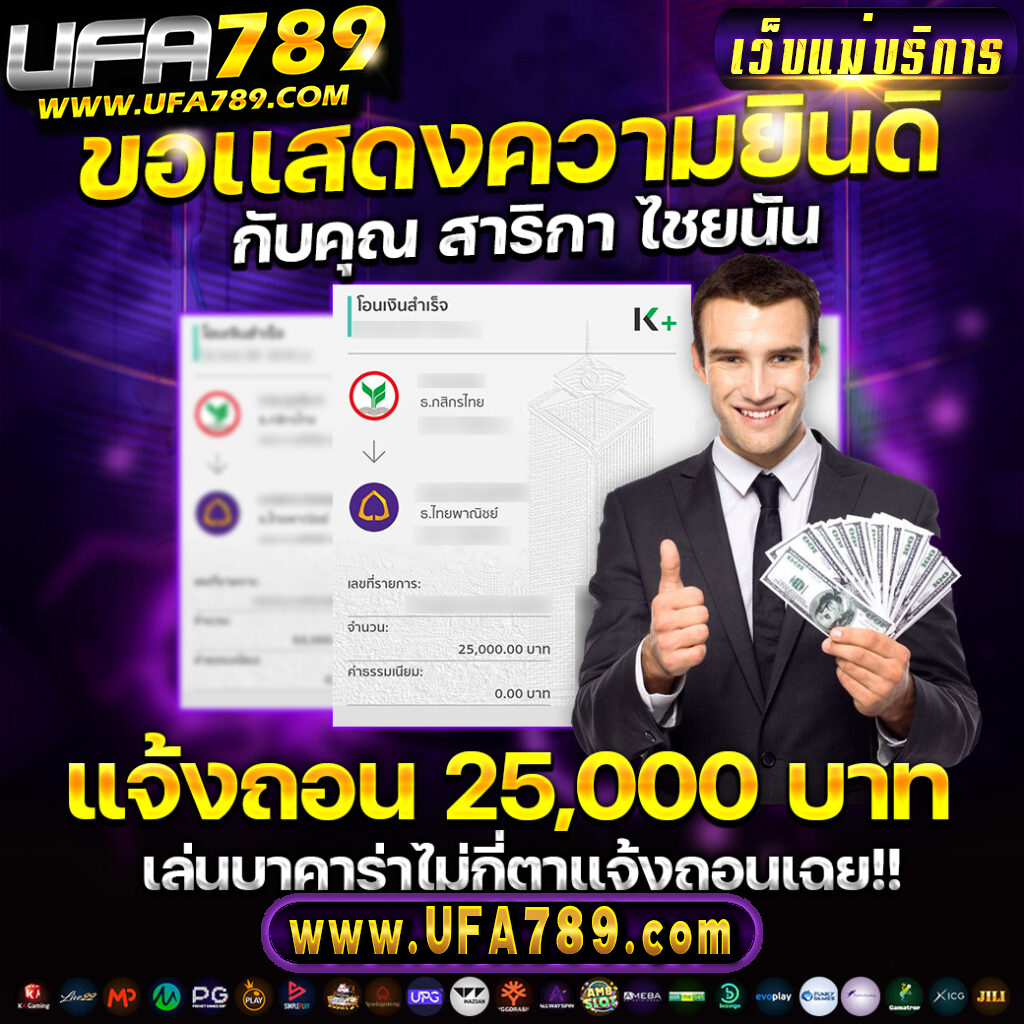 สล็อต909 เว็บตรง ฝาก-ถอน รวดเร็ว รวมเกมฮิตสุดมันส์