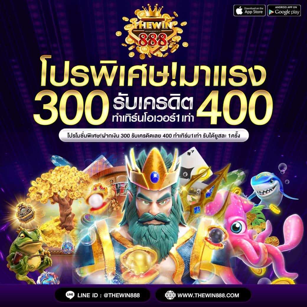 สล็อต998 เว็บสล็อตสุดฮิต โปรโมชั่นแรง จ่ายเต็มทุกยอด