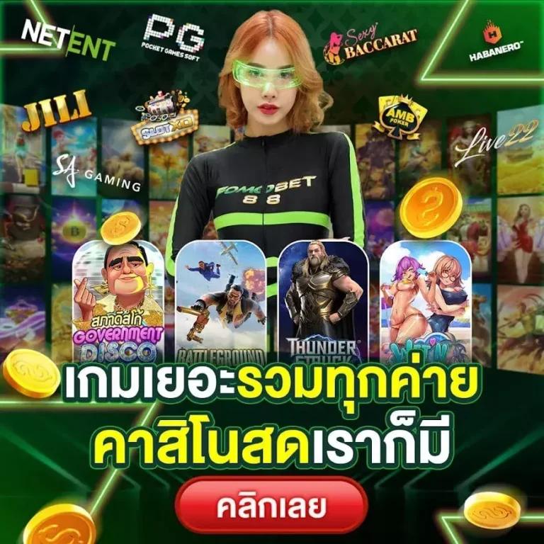 สล็อต99 แพลตฟอร์มคาสิโนออนไลน์ยอดนิยม รวมเกมสล็อตสุดฮิต 2024