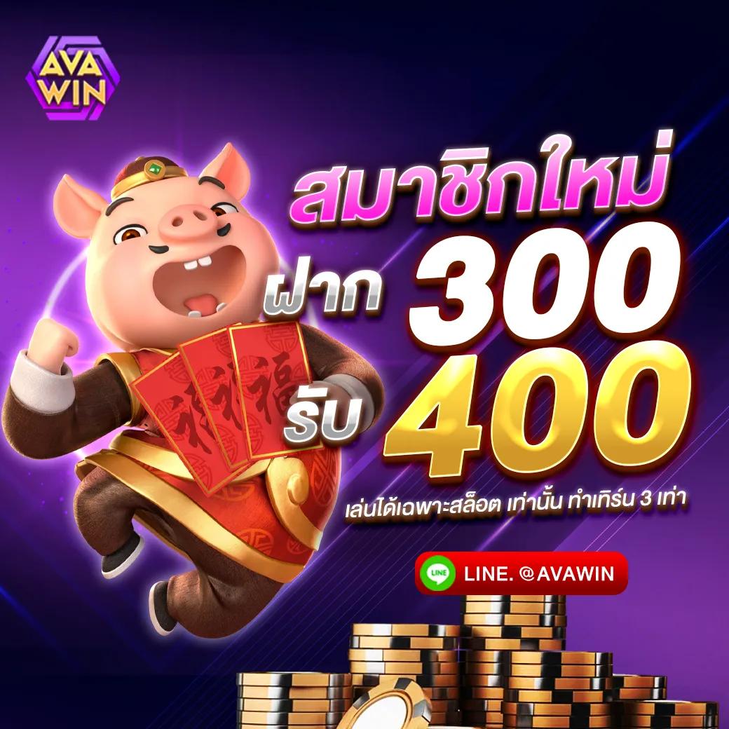 สล็อตBig Win เว็บตรง แตกง่าย จ่ายจริง ไม่ผ่านเอเย่นต์