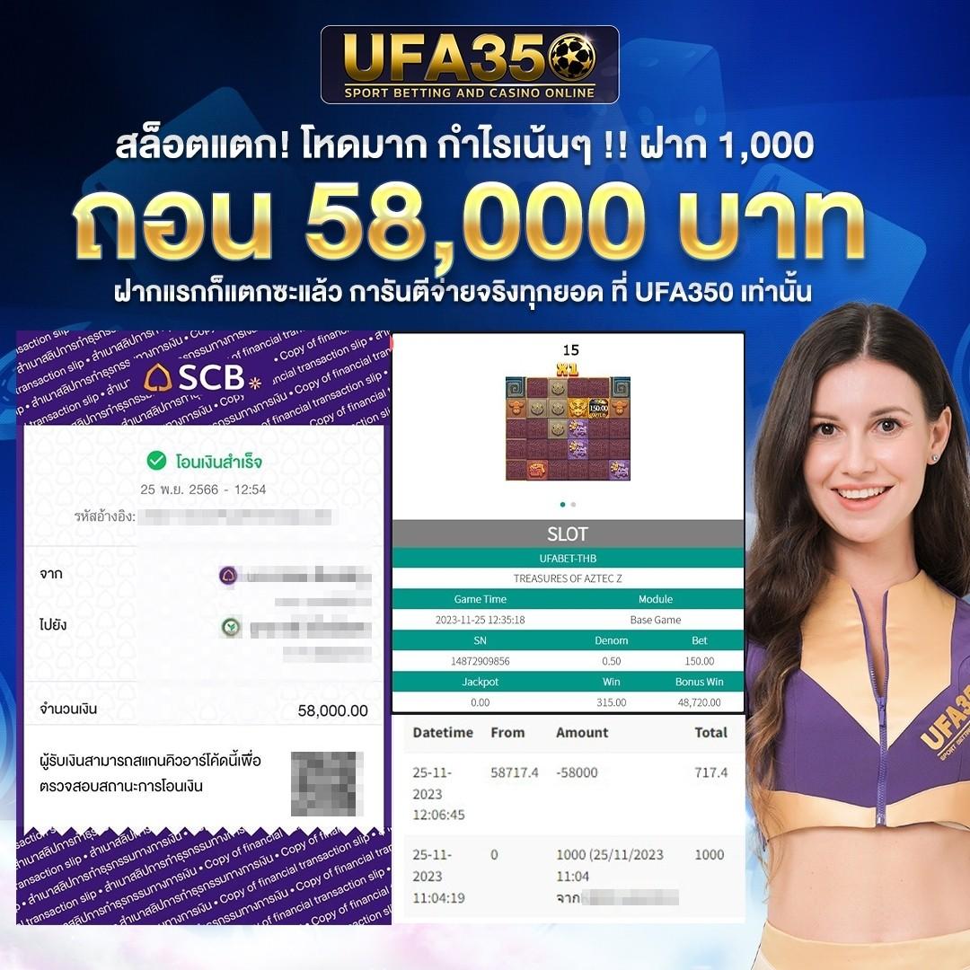 สล็อตPG168 เล่นง่าย จ่ายจริง มาพร้อมโปรโมชั่นสุดร้อนแรง