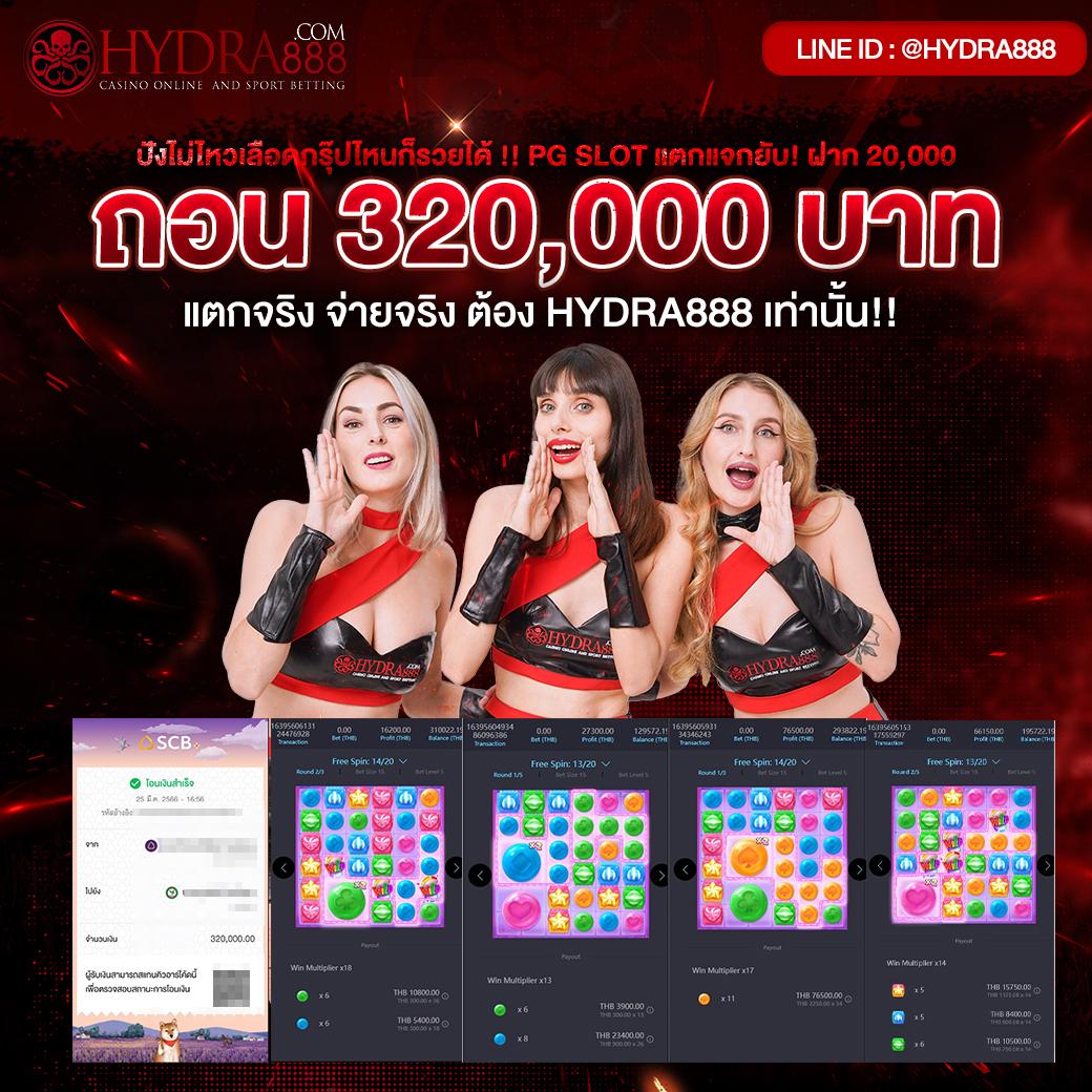 สล็อต 1234 PG แจกโปรโมชั่นปังที่สุดในไทย พร้อมทดลองเล่นฟรี