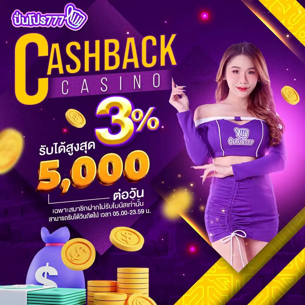สล็อต 285 เว็บคาสิโนออนไลน์ชั้นนำ เล่นง่าย จ่ายเต็มทุกเกม