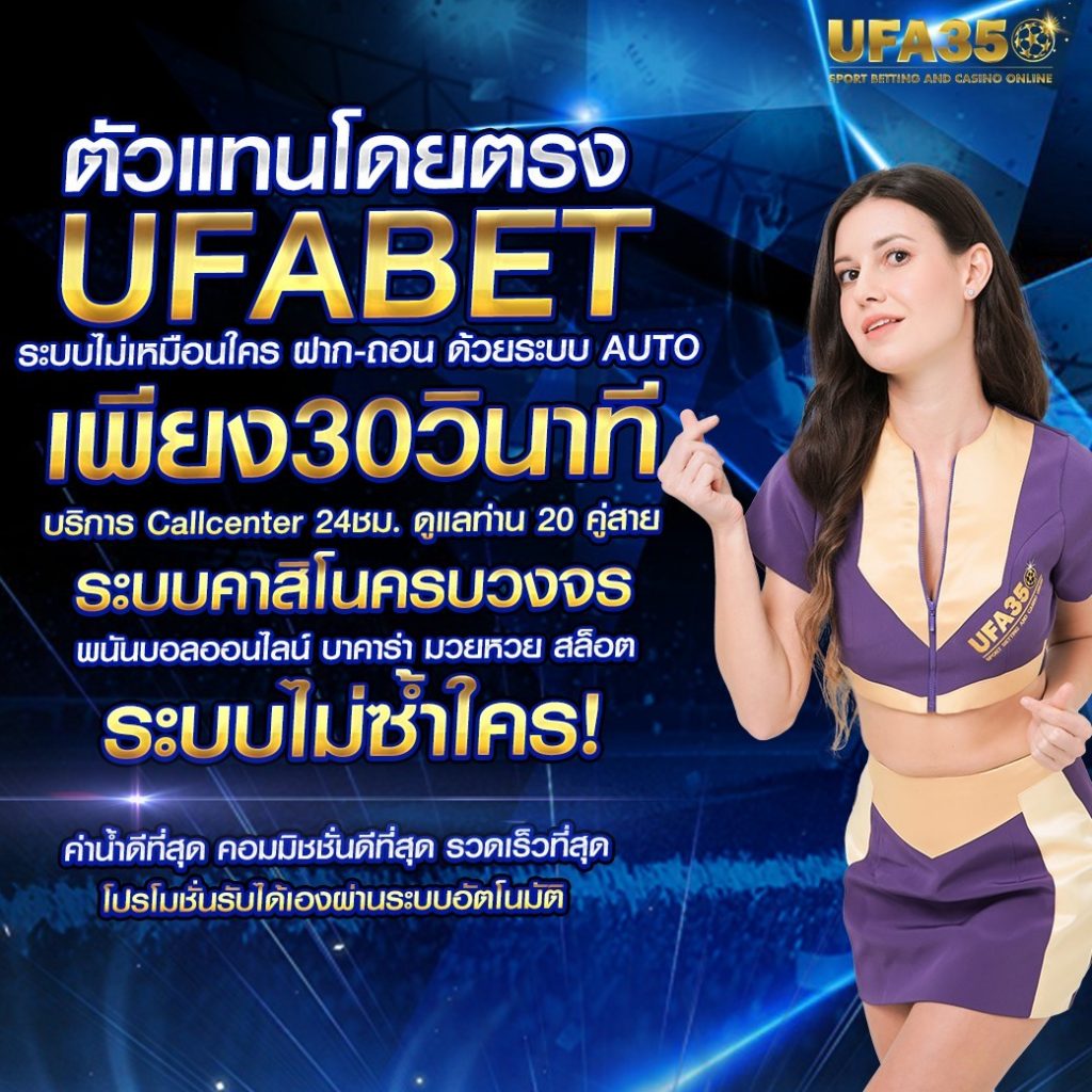 สล็อต 356 เว็บตรง มั่นใจได้ โบนัสแตกง่าย จ่ายจริง