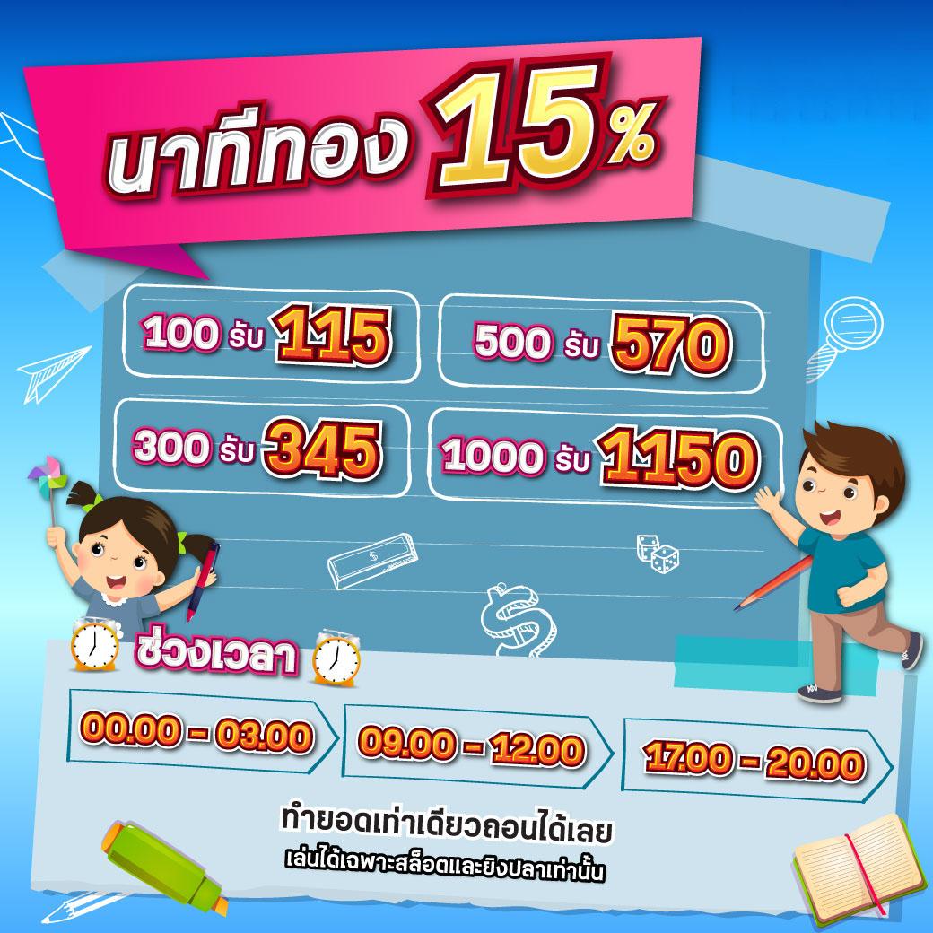 สล็อต 365 เว็บตรง ฝากถอนง่าย ทุกเกมได้รับความนิยมในไทย