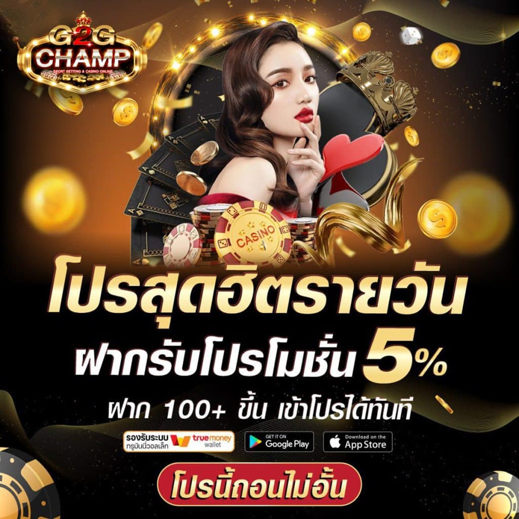 สล็อต 558 เว็บตรง มั่นใจ ปลอดภัย ระบบทันสมัย เล่นง่ายได้เงินจริง