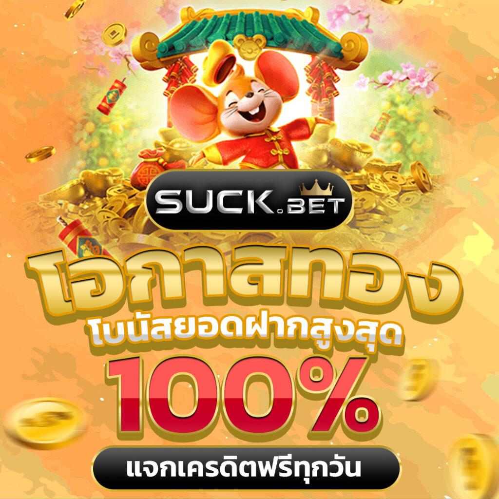 สล็อต 6666 เว็บตรง เว็บสล็อตใหม่ ล่าสุด ครบจบในที่เดียว