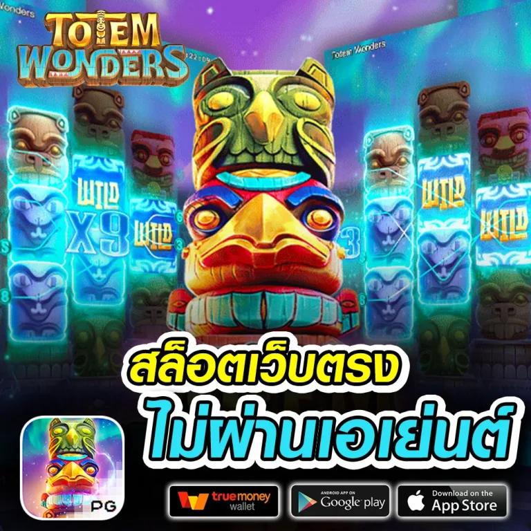 สล็อต 68 ศูนย์รวมสล็อตระดับแนวหน้าที่สมบูรณ์แบบที่สุดในไทย
