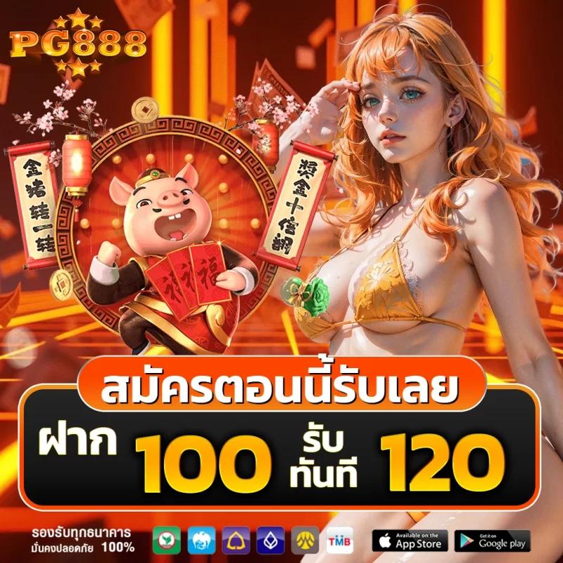 สล็อต 69 เว็บเดิมพันครบครัน หนทางใหม่แห่งความสนุกสนาน