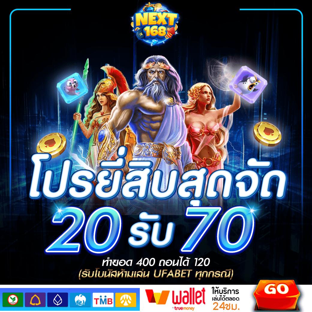 สล็อต 777 รวมเกมสุดมันส์ พร้อมโบนัสสุดคุ้มในไทย