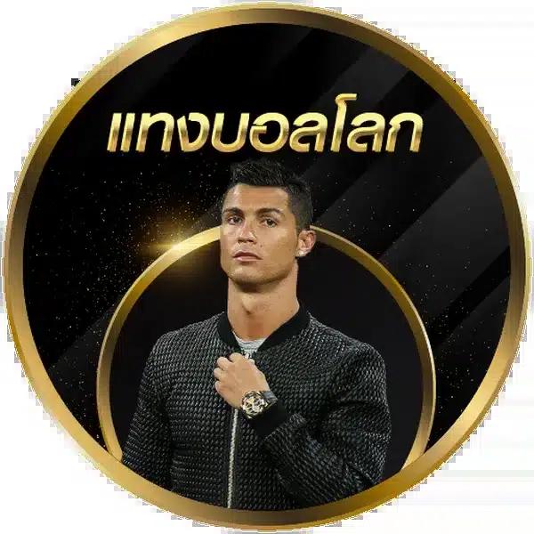 สล็อต 777 เว็บตรง ยอดนิยมอันดับหนึ่งของไทย 2024