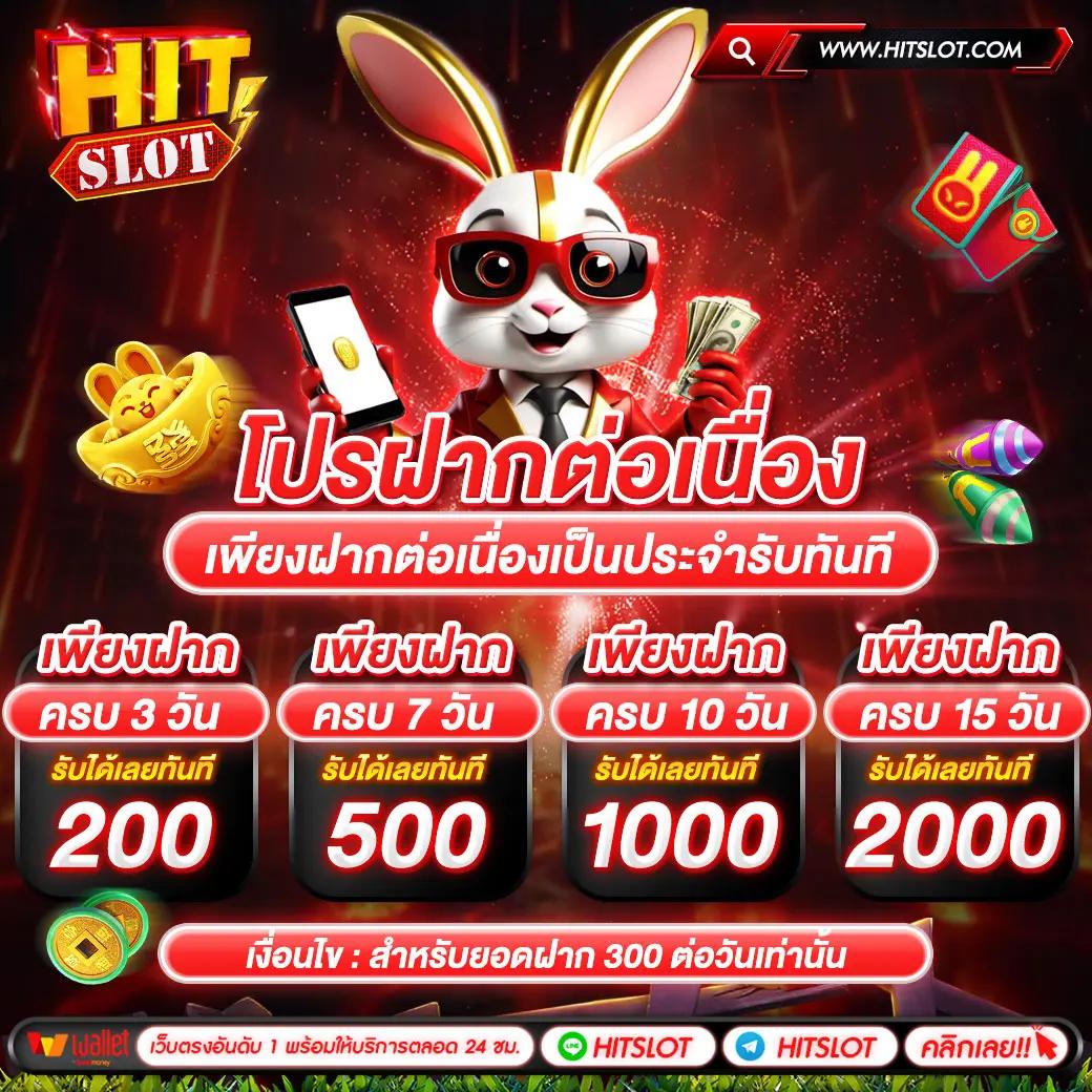 สล็อต 799 เว็บตรง เกมสนุกมาก ระบบทันสมัย โบนัสแจกจริง