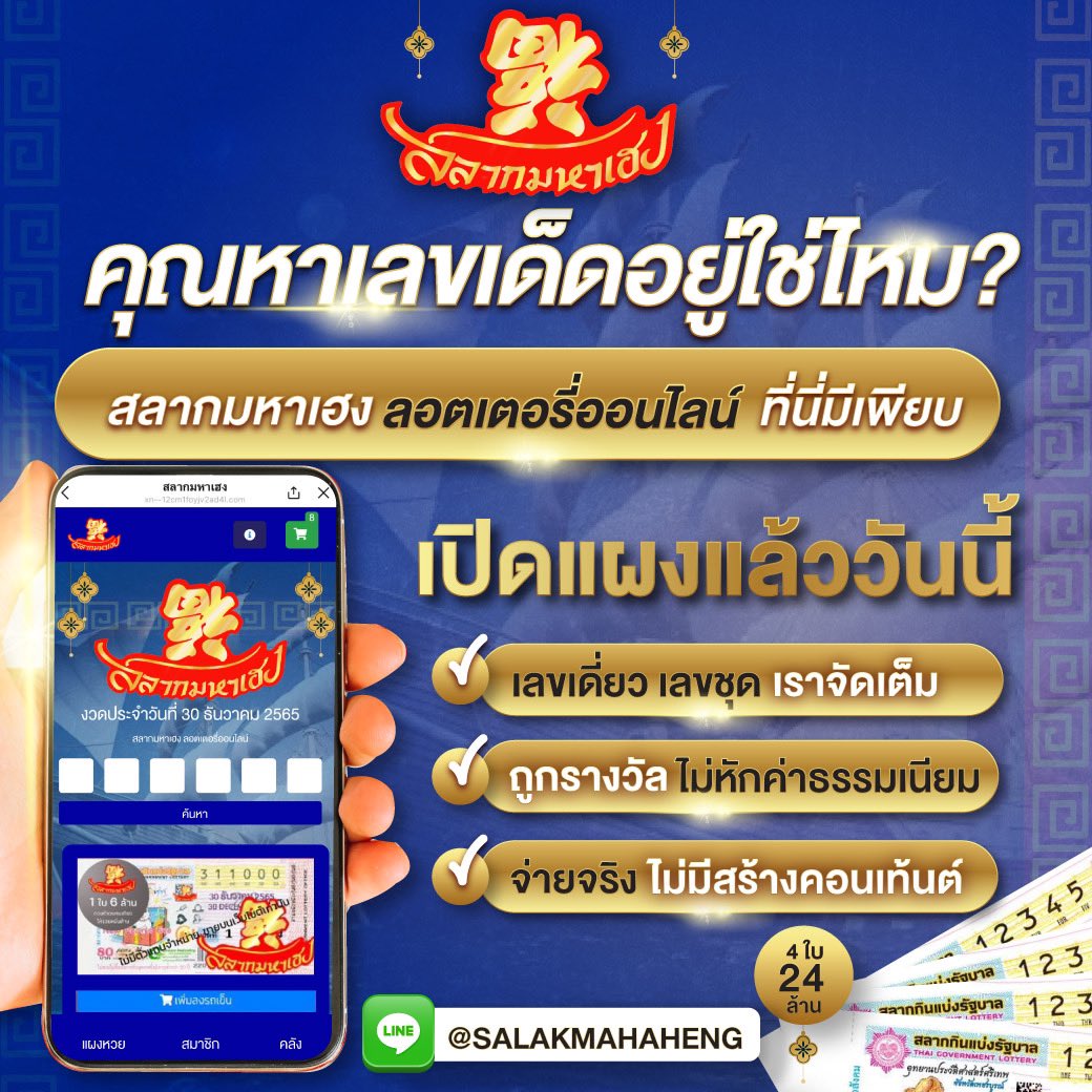 สล็อต 8888 สนุกสุดยอดเกมคาสิโนออนไลน์ พร้อมโปรโมชั่นสุดพิเศษ