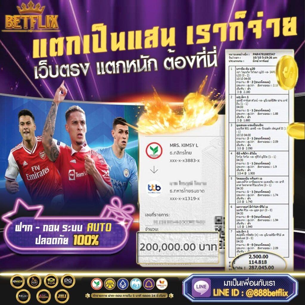 สล็อต 888 PG แบรนด์คาสิโนออนไลน์ยอดนิยม เล่นง่าย จบไว รับรางวัลเต็มที่