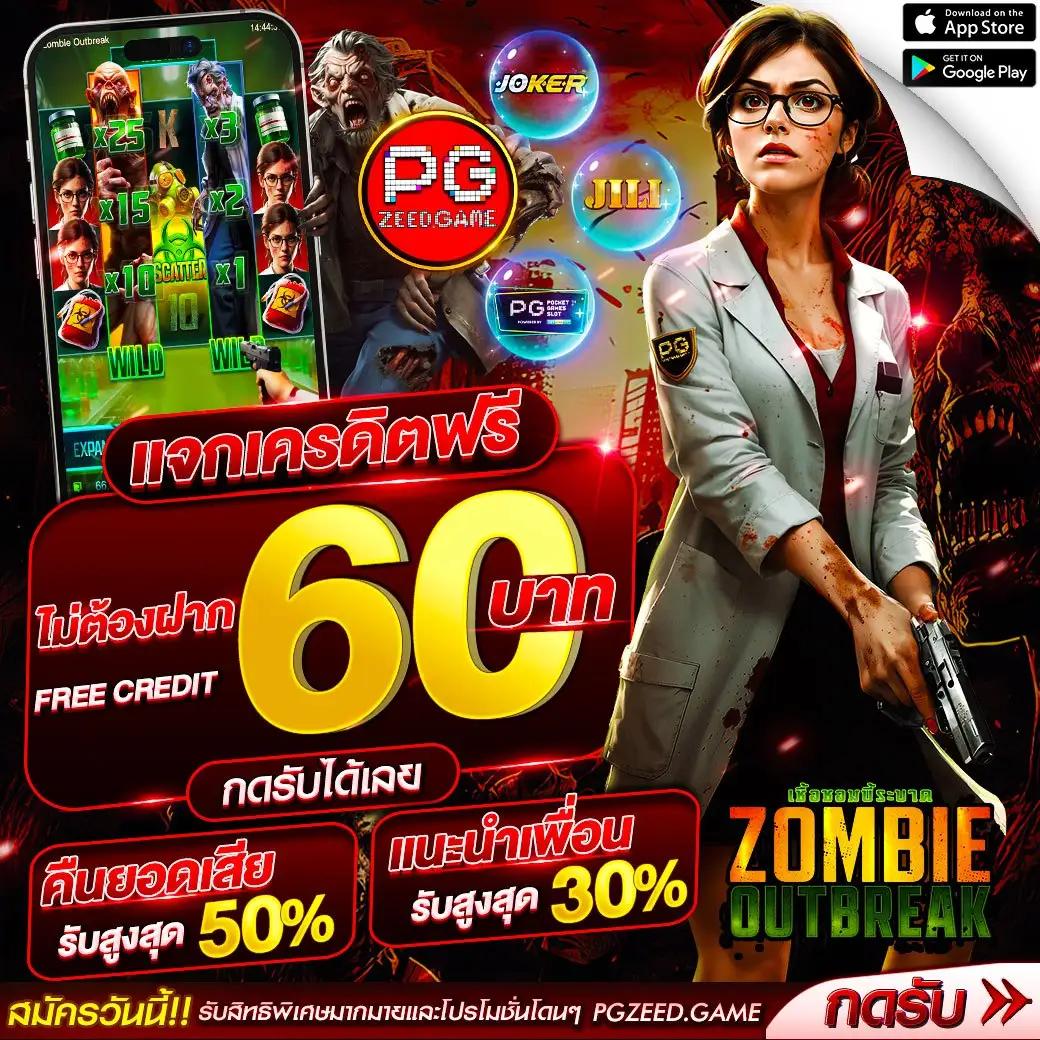 สล็อต 889 สมัครวันนี้ รับโปรโมชั่นสุดคุ้ม 2024 แนวใหม่ล่าสุด