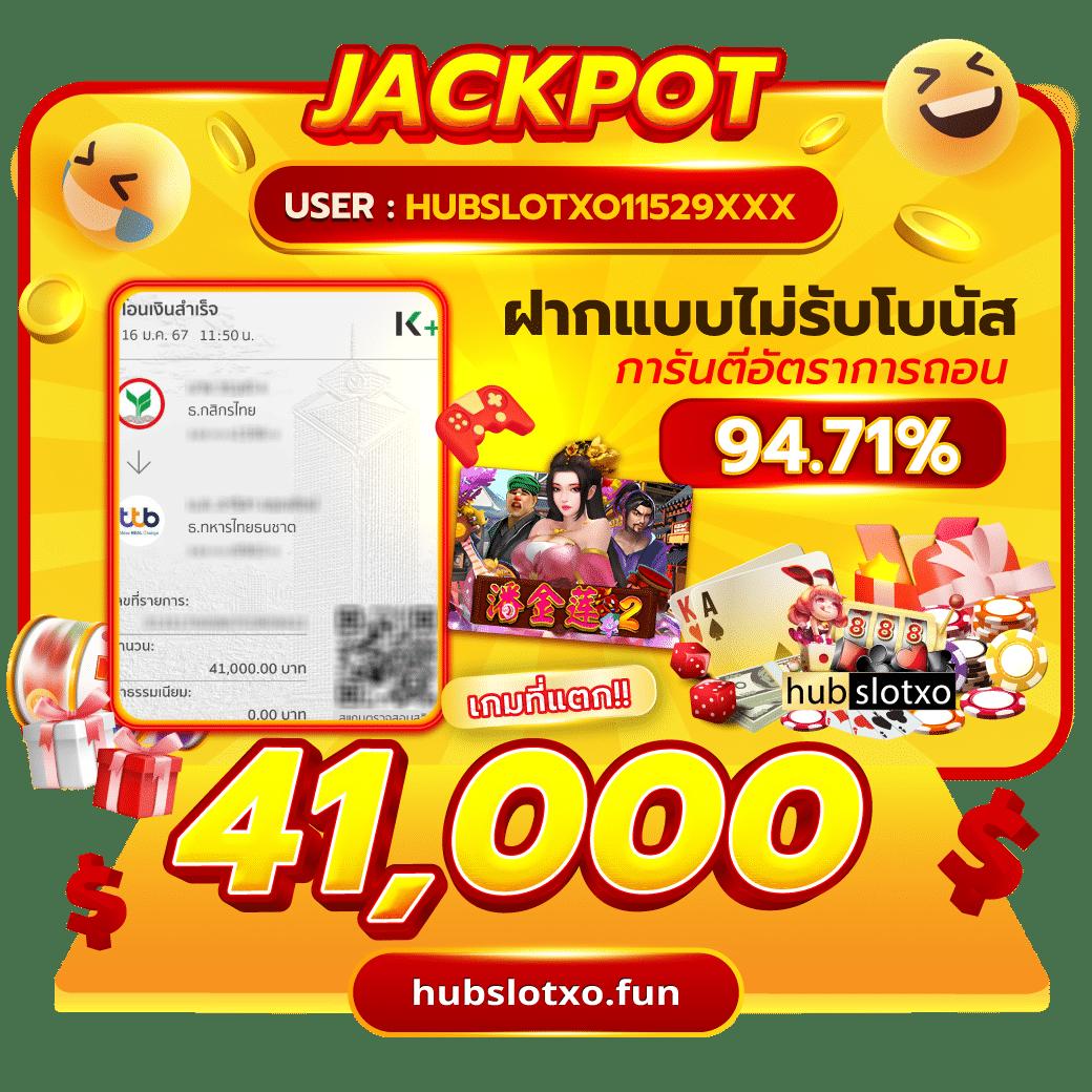 สล็อต 88 เว็บเกมสล็อตมาแรง เล่นฟรี แจกโบนัสทุกวัน