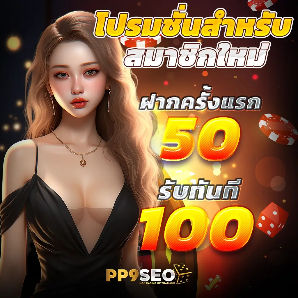 สล็อต 918kiss เว็บตรง รวมเกมสล็อตอันดับ 1 ระบบเสถียรมั่นใจ