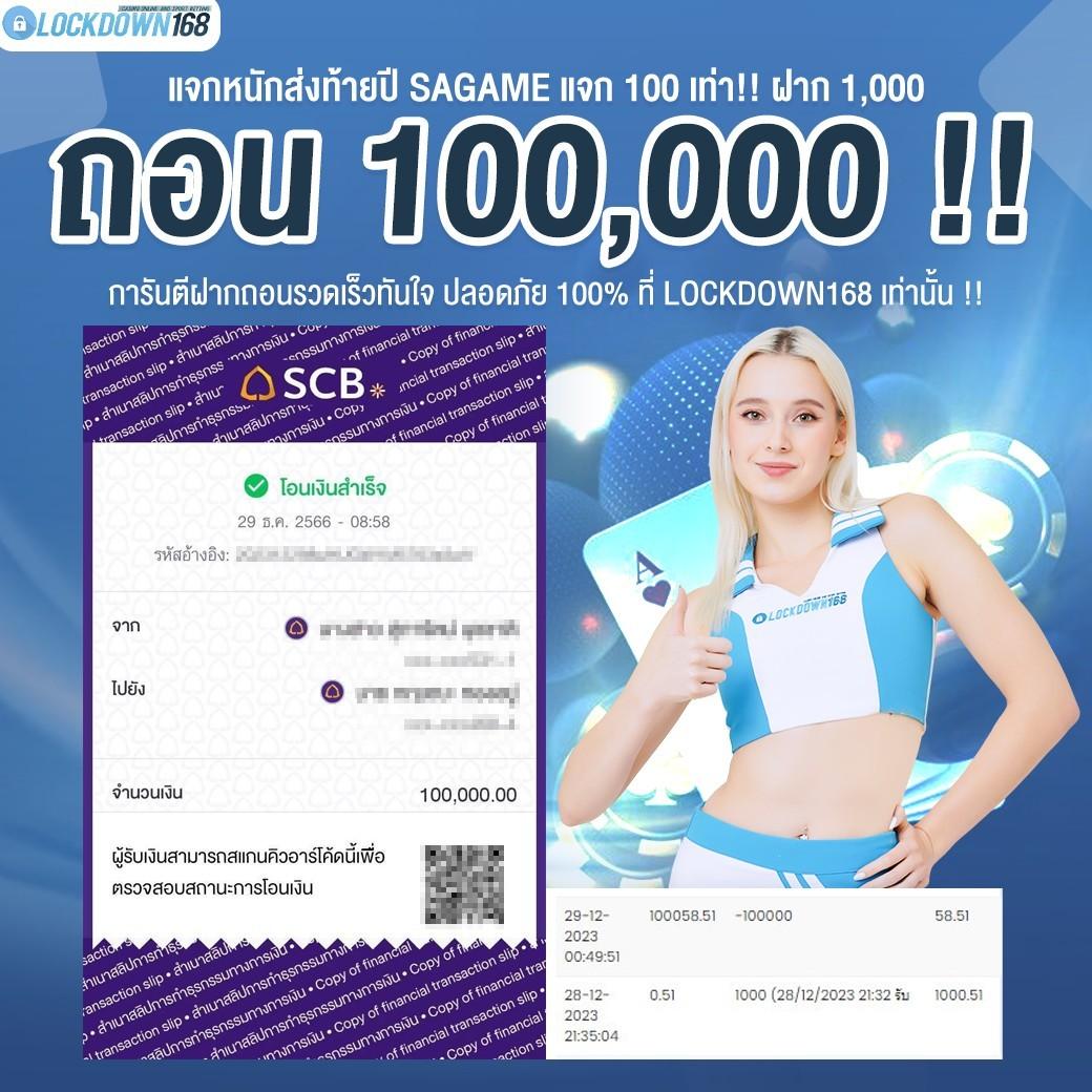 สล็อต 98 เว็บตรงใหม่ล่าสุด ระบบใหญ่ รวมสล็อตได้เงินจริง 2024