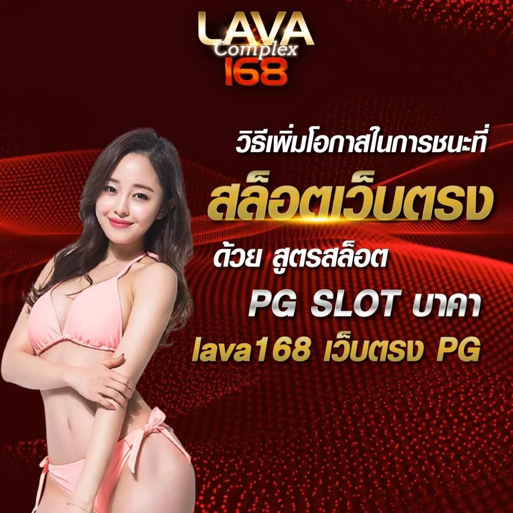 สล็อต 999 เว็บ ตรง บริการทันสมัย ครบวงจร ระบบเสถียรที่สุดในไทย