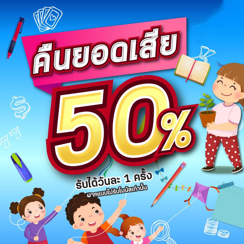 สล็อต Big Win เกมดัง สนุกลุ้นแจ็คพอร์ตใหญ่ สมัครวันนี้ รับโบนัสสุดปัง
