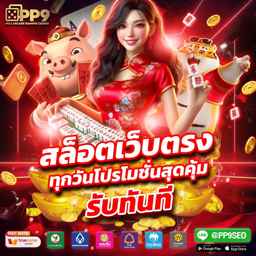 สล็อต Dollar 89 คาสิโนออนไลน์มาแรง เว็บตรง ฟรีโบนัสสุดคุ้ม