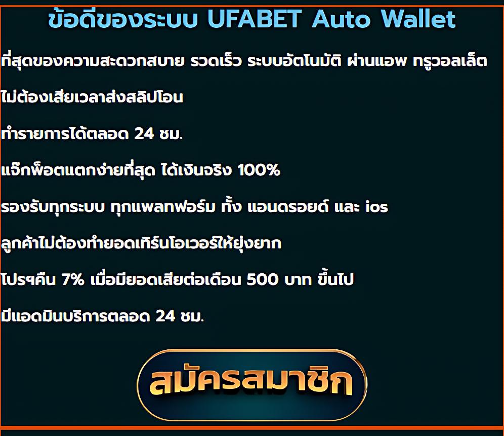 สล็อต M24 เว็บตรง ลุ้นโบนัสแตกง่าย ทุกเกมส์ใหม่ล่าสุด