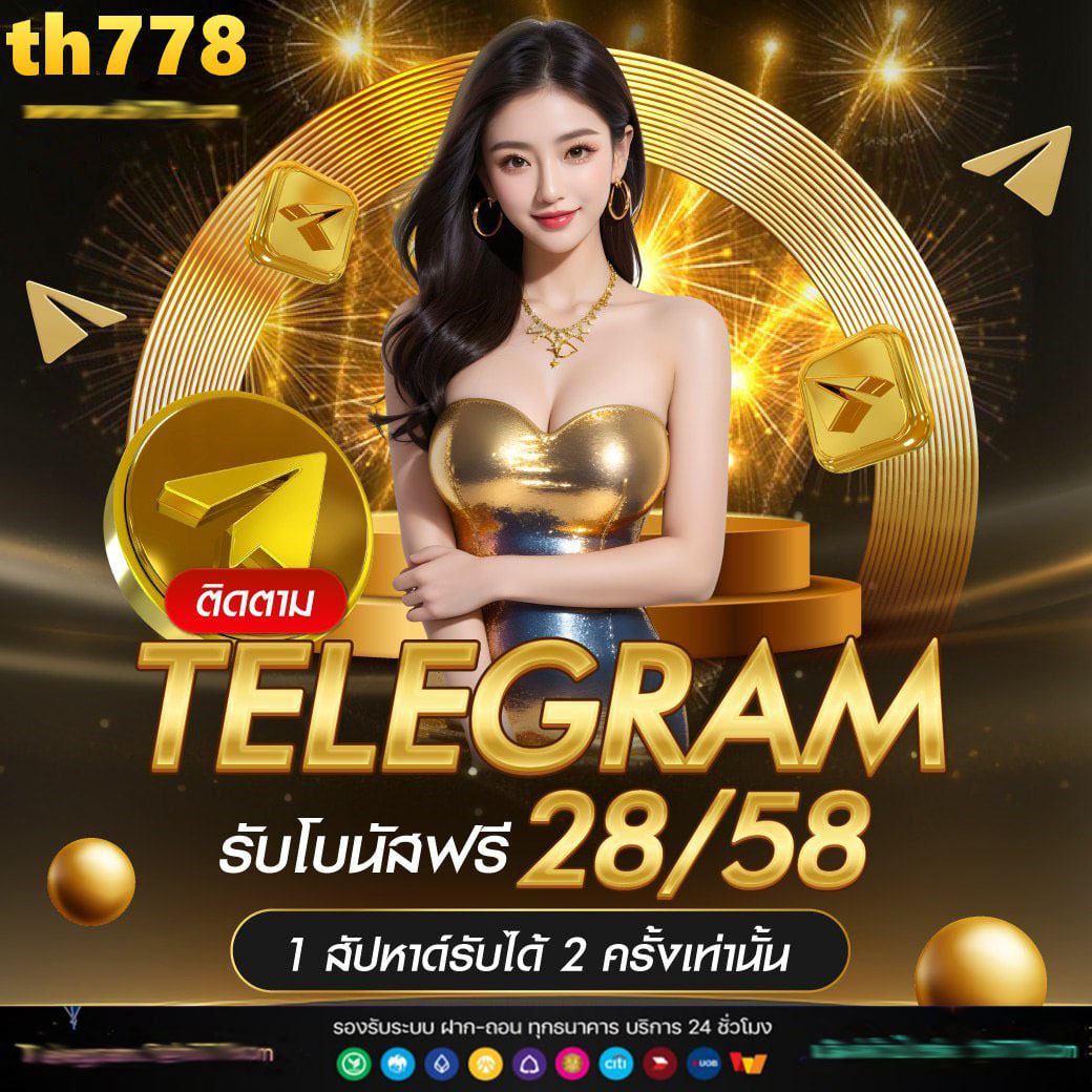 สล็อต PG 168 เว็บตรง เล่นง่าย ได้เงินจริง ไม่มีขั้นต่ำ