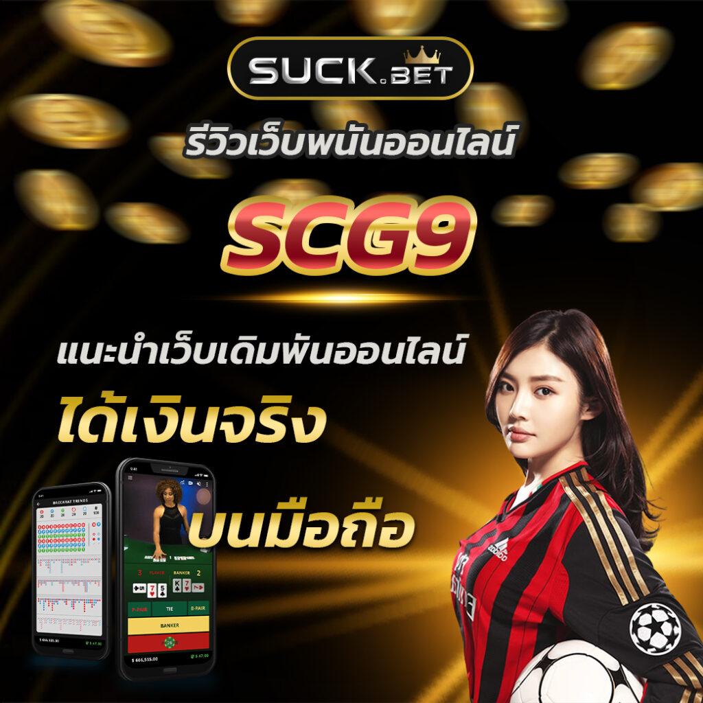 สล็อต PG 333 ระบบออโต้ เกมสล็อตแตกง่าย จ่ายจริง 2024