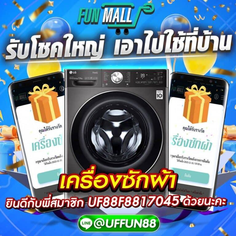 สล็อต PG เปิดยูส โบนัสฟรี 100% เว็บตรงไม่ผ่านเอเย่น