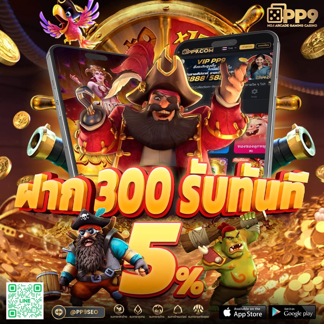 สล็อต PG เว็บตรง รวมเกมดัง ทำเงินง่าย ระบบมั่นคง 2024