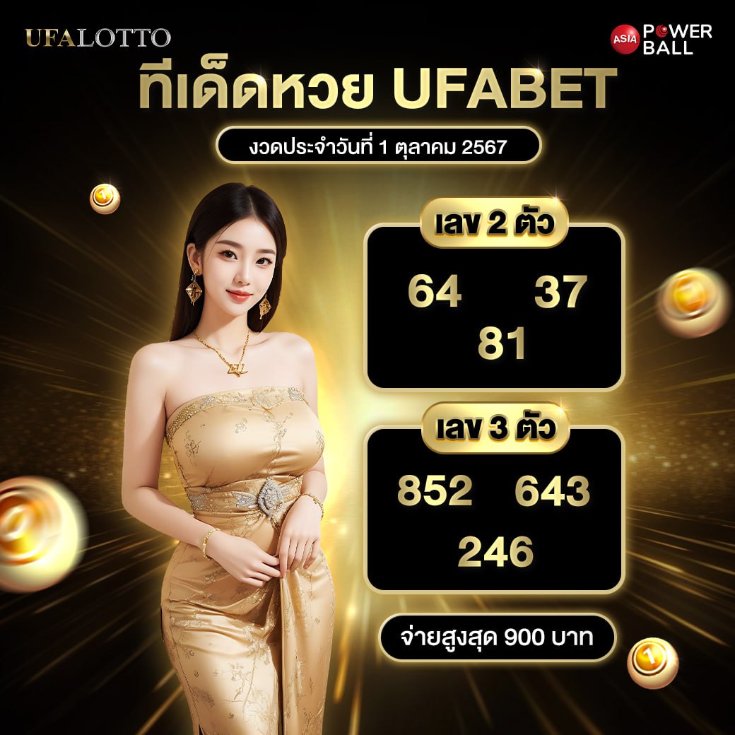 สล็อต beo555 ค่ายเกมดัง เล่นง่าย จ่ายจริง พร้อมโปรโมชั่นสุดคุ้ม