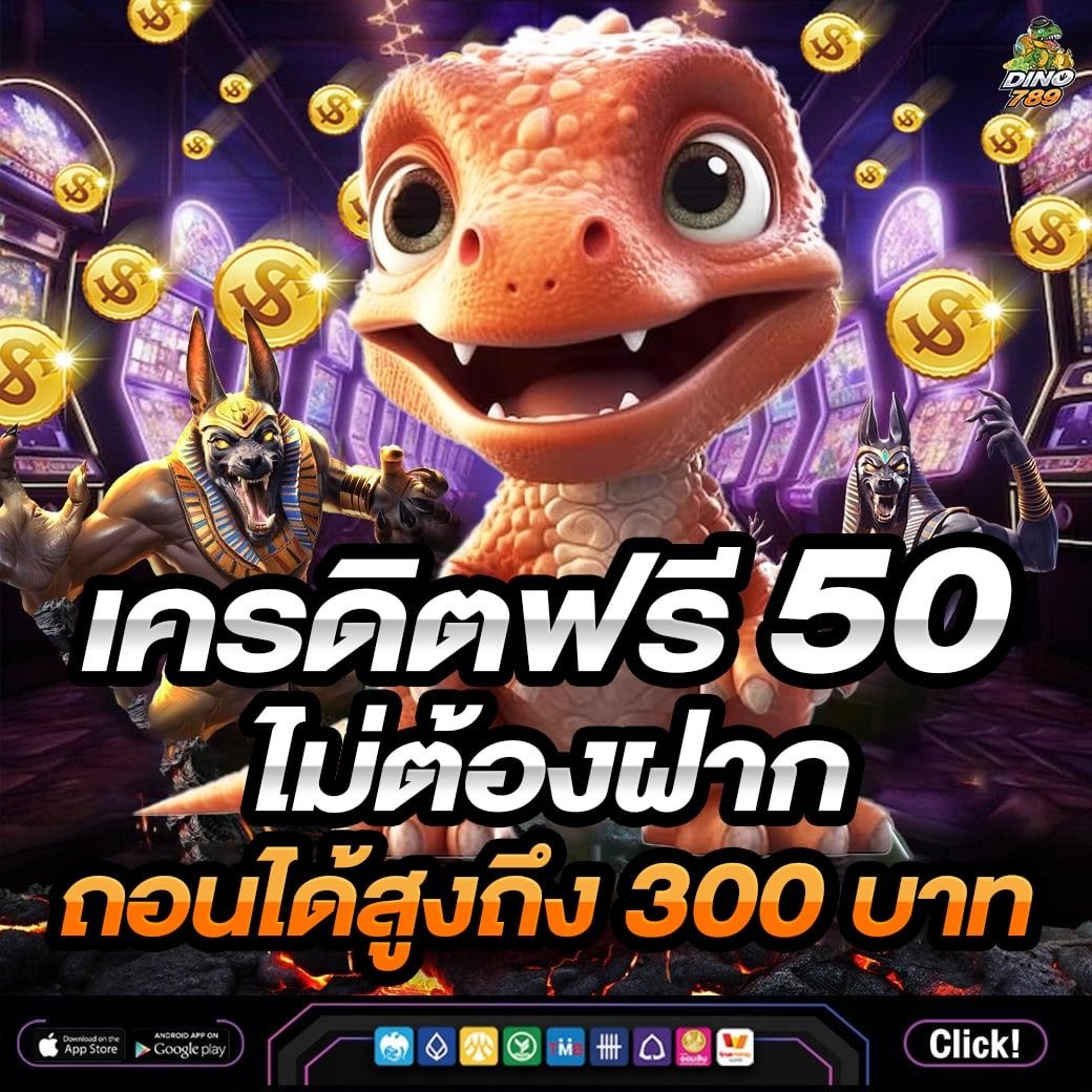 สล็อต joker ศูนย์รวมคาสิโนออนไลน์สุดฮิต พร้อมโปรโมชั่นจัดเต็ม