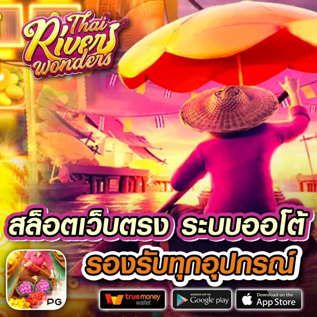สล็อต lava แบรนด์คาสิโนยอดนิยม ฝากถอนง่าย รองรับทุกอุปกรณ์