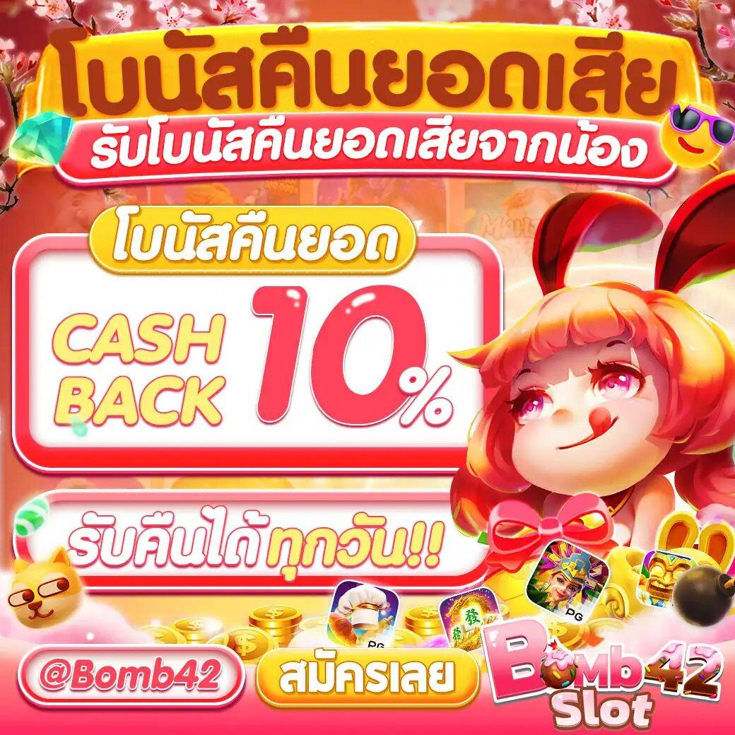 สล็อต pg เว็บตรง สมัครง่าย จ่ายจริง ครบครันเรื่องเกมคาสิโน