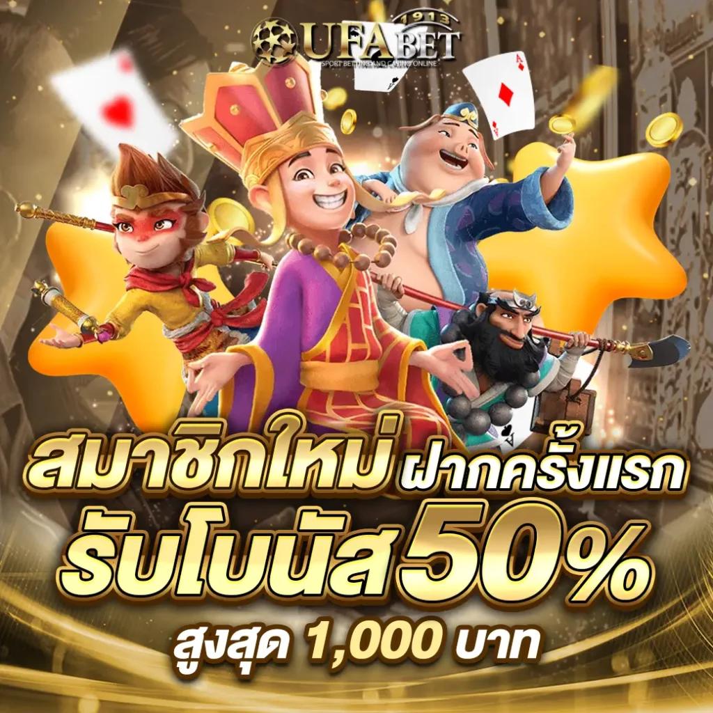 สล็อต ufa888 ด้วยเทคโนโลยีล่าสุด เล่นง่าย รางวัลใหญ่แตกง่าย
