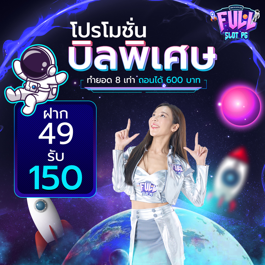 สล็อต คิง777 มิติใหม่ของความสนุกและโบนัสจัดเต็มในไทย
