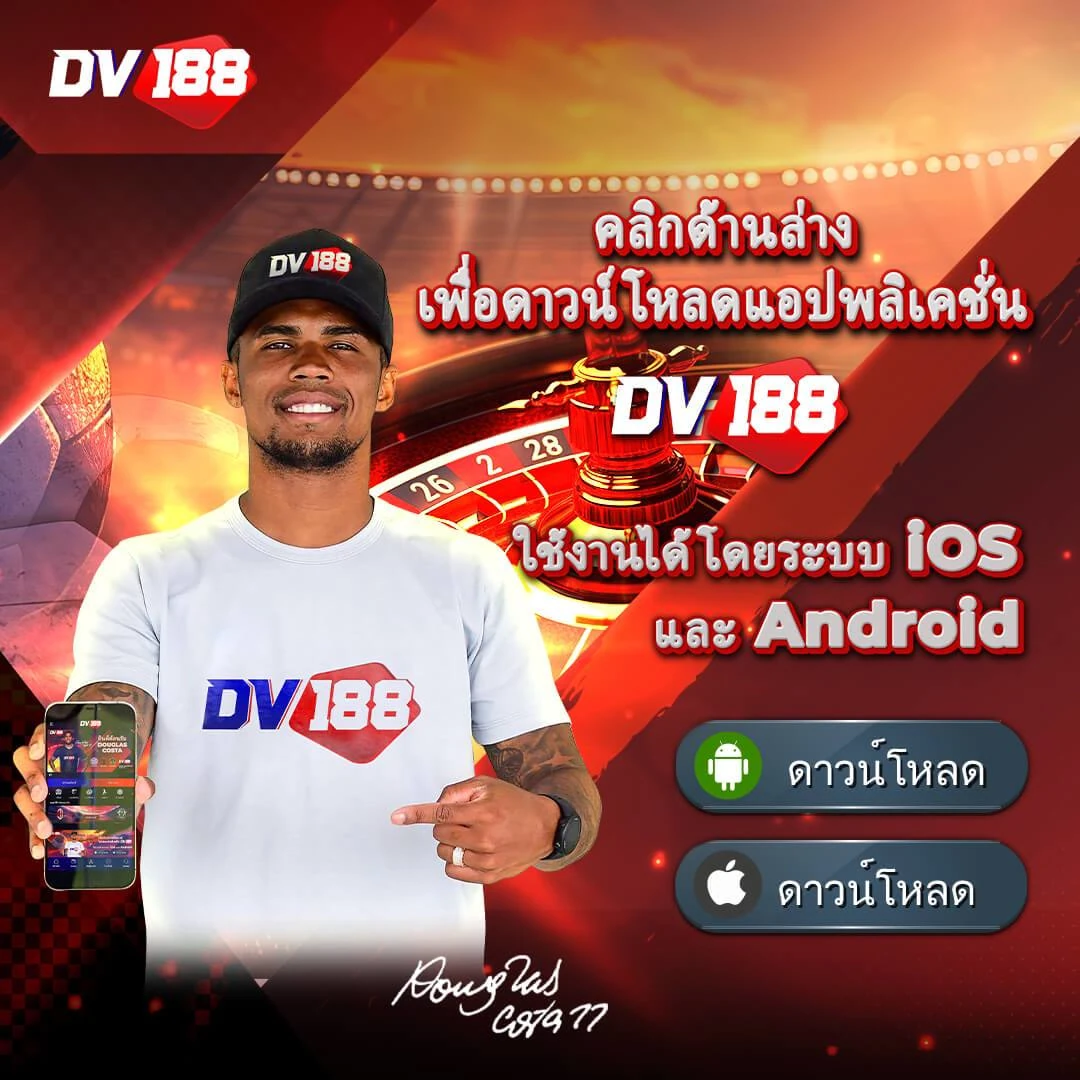 สล้อต คาสิโนยอดนิยม พร้อมโปรโมชั่นเด็ดสุดแห่งปี