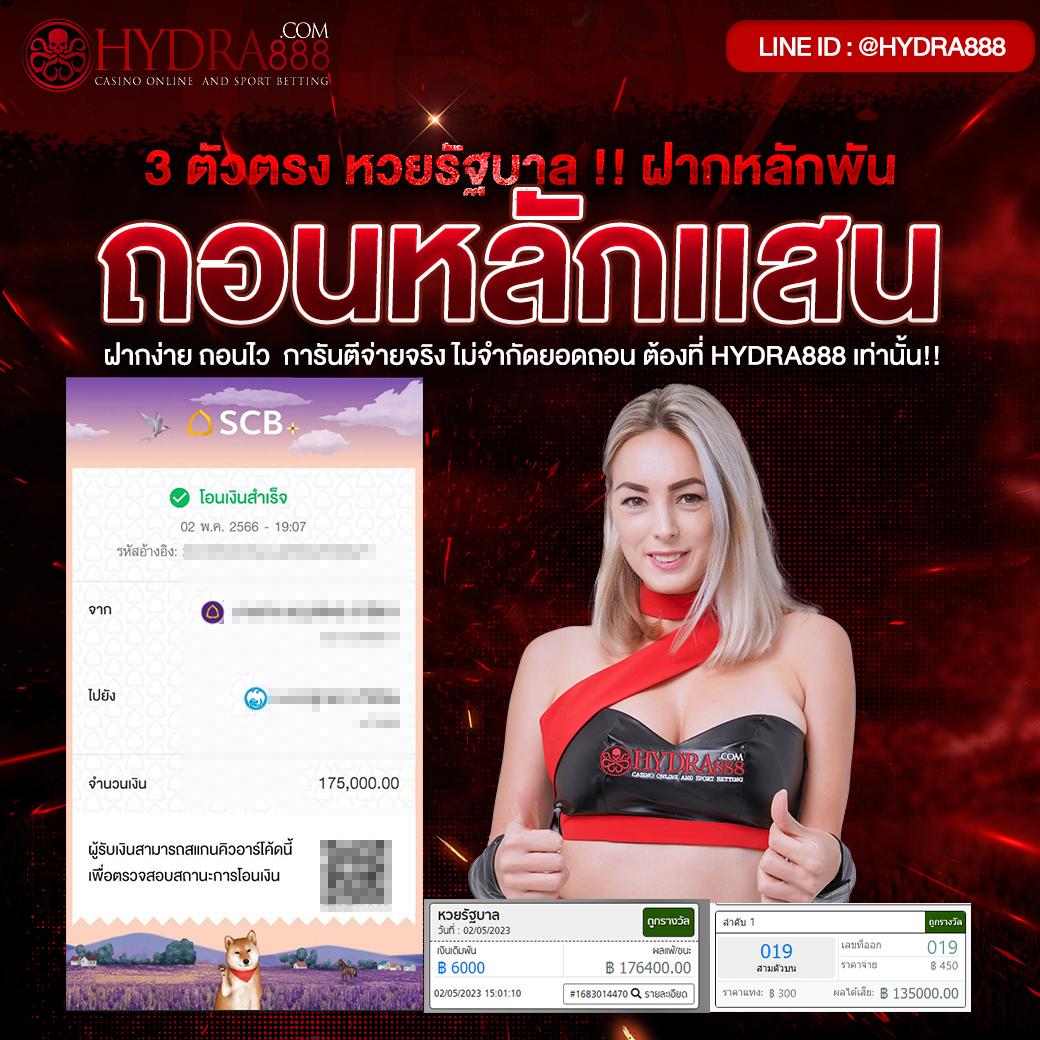 สล็อต ผ่าน วอ เลท ศูนย์รวมความสนุก จ่ายง่าย จบในเว็บเดียว